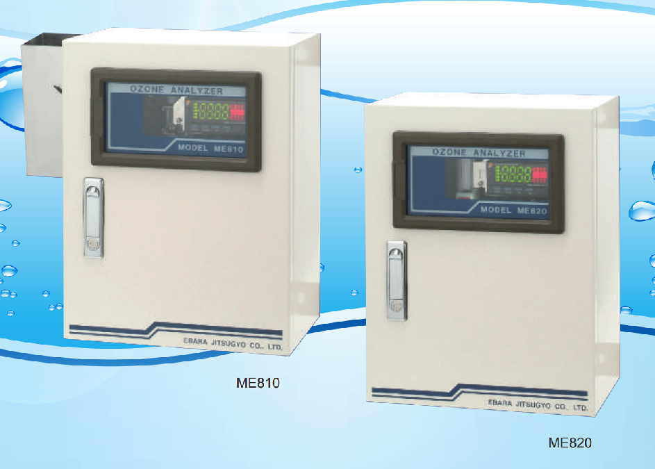 日本荏原Ebara ME820 和ME810臭氧檢測儀的區(qū)別